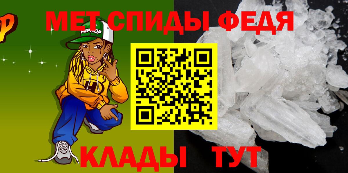 АМФЕТАМИН VHQ Сатка