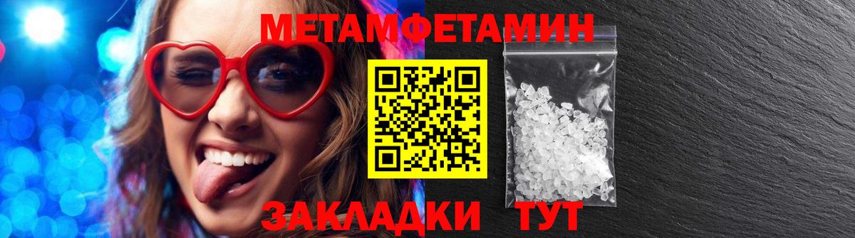 Сатка  Амфетамин Розовый  Амфетамин  Вход с VPN 
