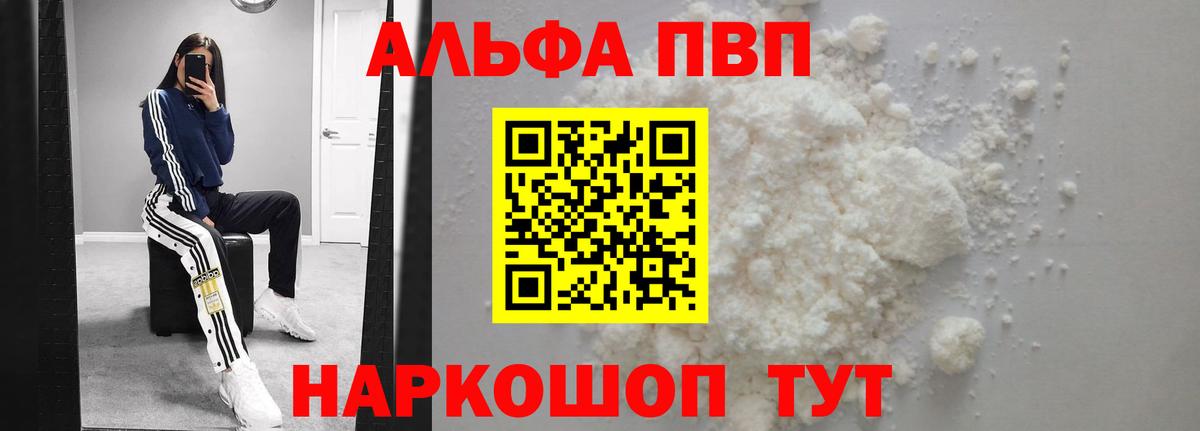А ПВП крисы CK Сатка