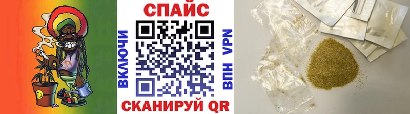 Бутират 1.4BDO  где купить наркотик  Сатка 