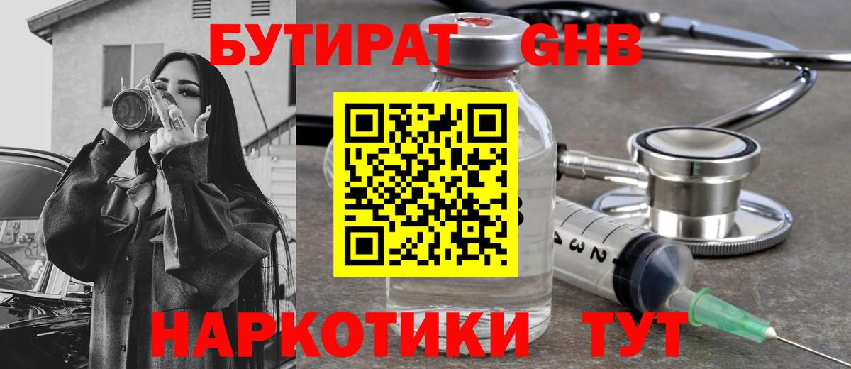 Метамфетамин  COCAIN  МАРИХУАНА  Ketamine  Вход с VPN  COCAIN  МЕФ  Конопля  Сатка  Меф  Хэш 