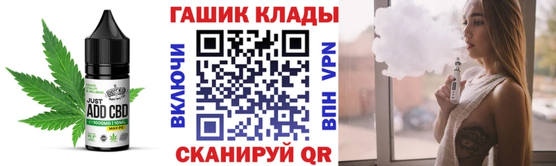 дарк нет Telegram  Сатка  Еда ТГК конопля 