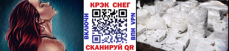 что такое   Сатка  OMG ТОР  Cocaine 97% 