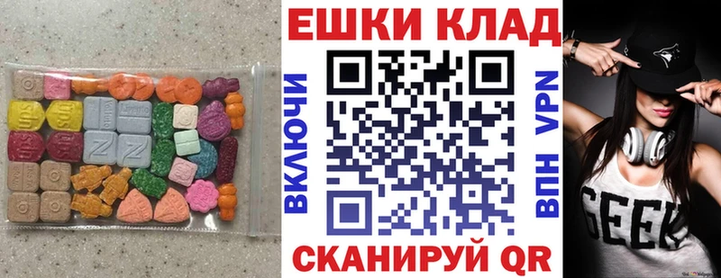 Экстази круглые купить наркотик blacksprut ONION Сатка