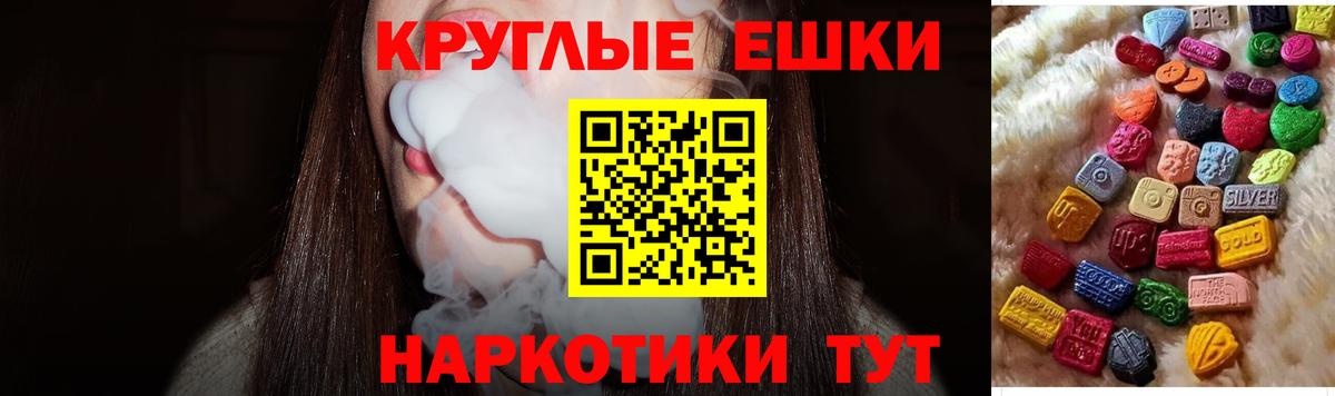 купить закладку  ЭКСТАЗИ диски  Вход с VPN  МЕГА онион  Сатка 