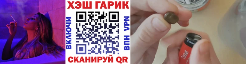ГАШ VHQ  Сатка 