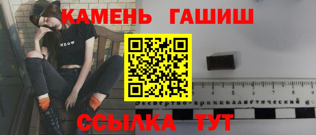 Гашиш VHQ  Гашиш  Сатка  Вход с VPN  Гашиш Ice-O-Lator 