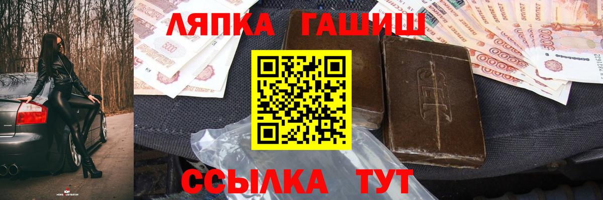ГАШ Изолятор Сатка