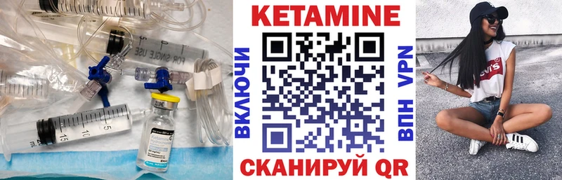 Кетамин VHQ  Сатка 