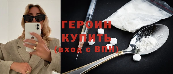 наркотики Переславль-Залесский