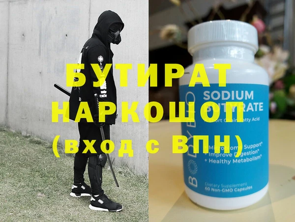spice Пересвет
