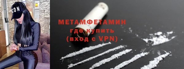 соль ск Пестово