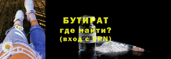 соль ск Пестово