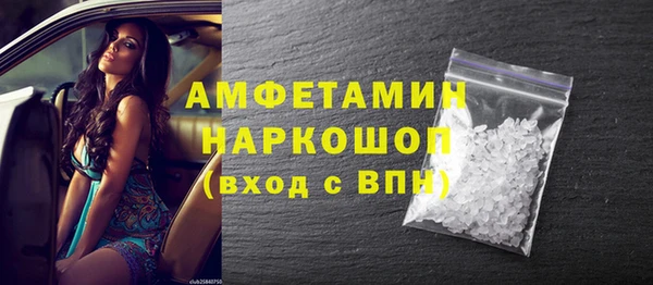 соль ск Пестово