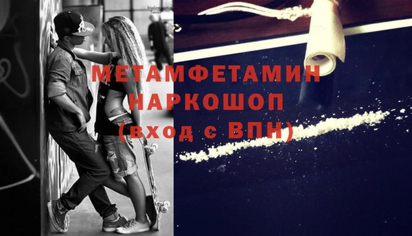 наркотики Переславль-Залесский