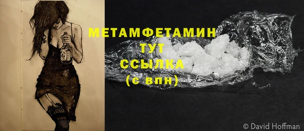 соль ск Пестово