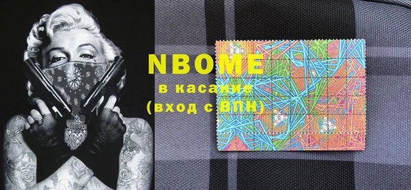 соль ск Пестово