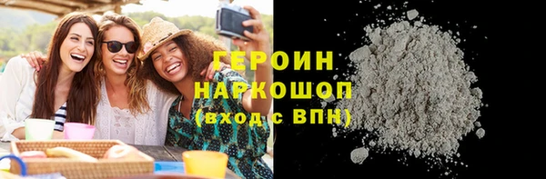 соль ск Пестово