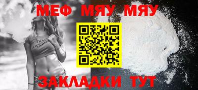 spice Беслан
