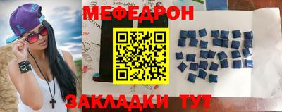 MDMA Абакан