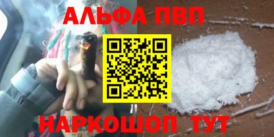 spice Беслан