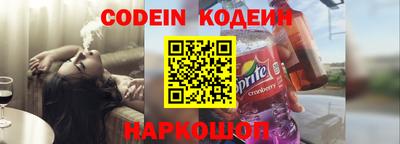 spice Беслан