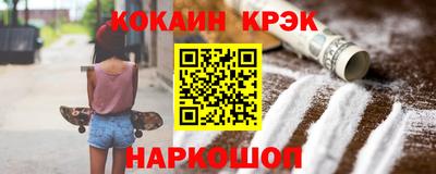 spice Беслан