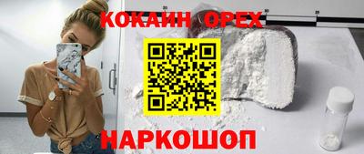 наркотики Берёзовский