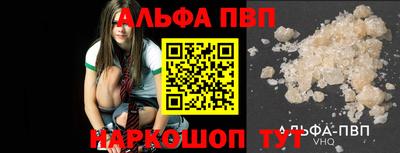 наркотики Берёзовский