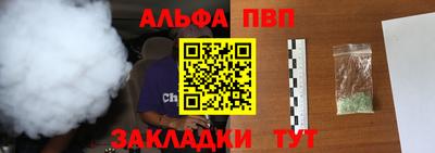 spice Беслан