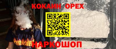 наркотики Берёзовский