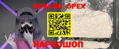 spice Беслан