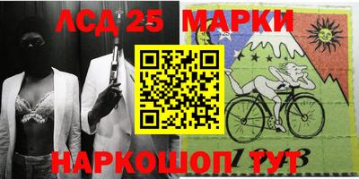 наркотики Берёзовский