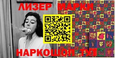 наркотики Берёзовский
