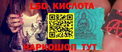 наркотики Берёзовский