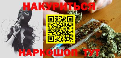 spice Беслан