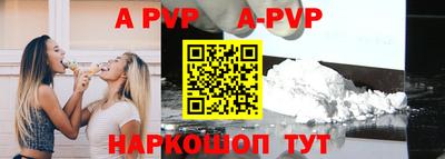 spice Беслан