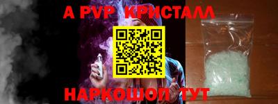 а пвп мука Бийск