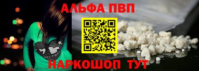 а пвп мука Бийск