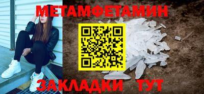 spice Беслан