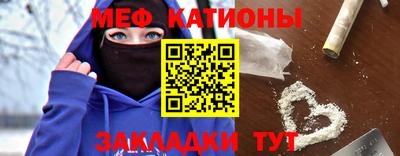 spice Беслан