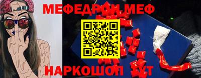 spice Беслан