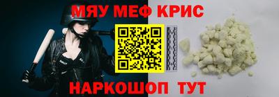 spice Беслан