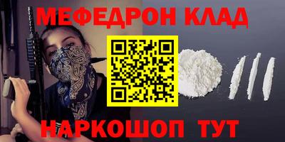 наркотики Берёзовский