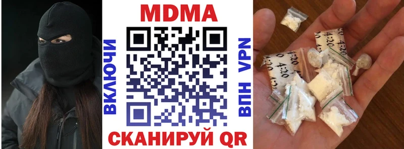 МДМА кристаллы  что такое   Сатка 