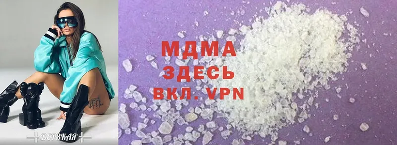 MDMA VHQ  OMG рабочий сайт  Сатка  наркошоп 