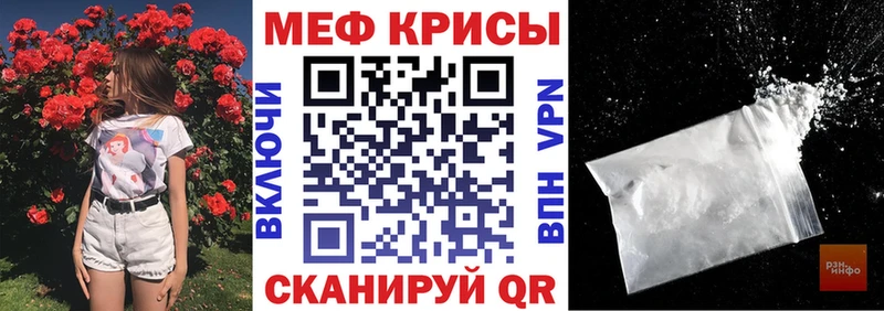 наркотики Сатка MEGA маркетплейс МЕФ кристаллы