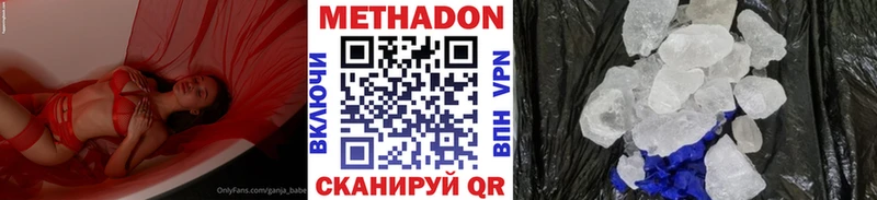 где купить наркоту  Сатка  МЕТАДОН белоснежный 