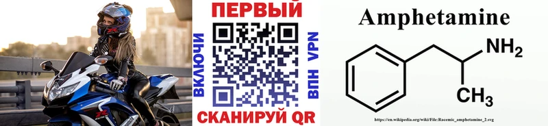 где найти   Сатка  МЕТАМФЕТАМИН Methamphetamine 