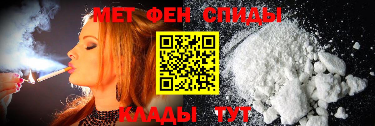 Сатка  МЕТАМФЕТАМИН кристалл  Вход с VPN 